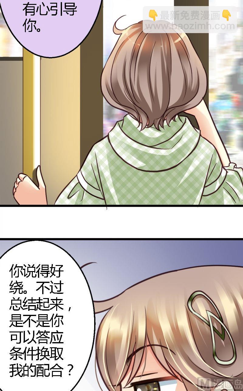 第21话 JJYY-第21话