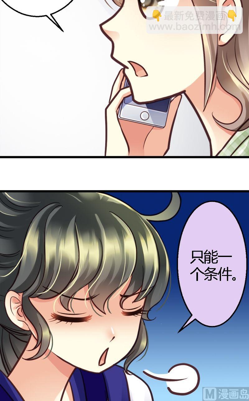 第21话 JJYY-第21话