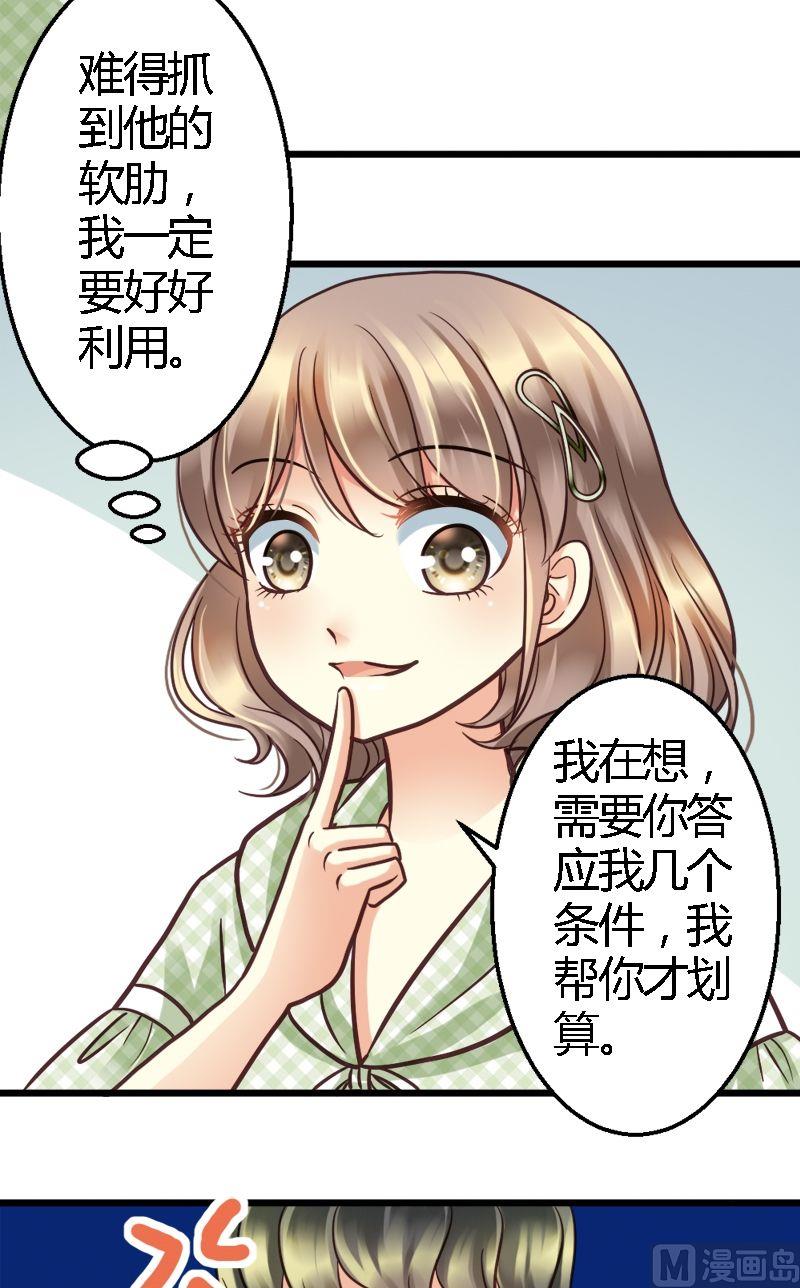 第21话 JJYY-第21话
