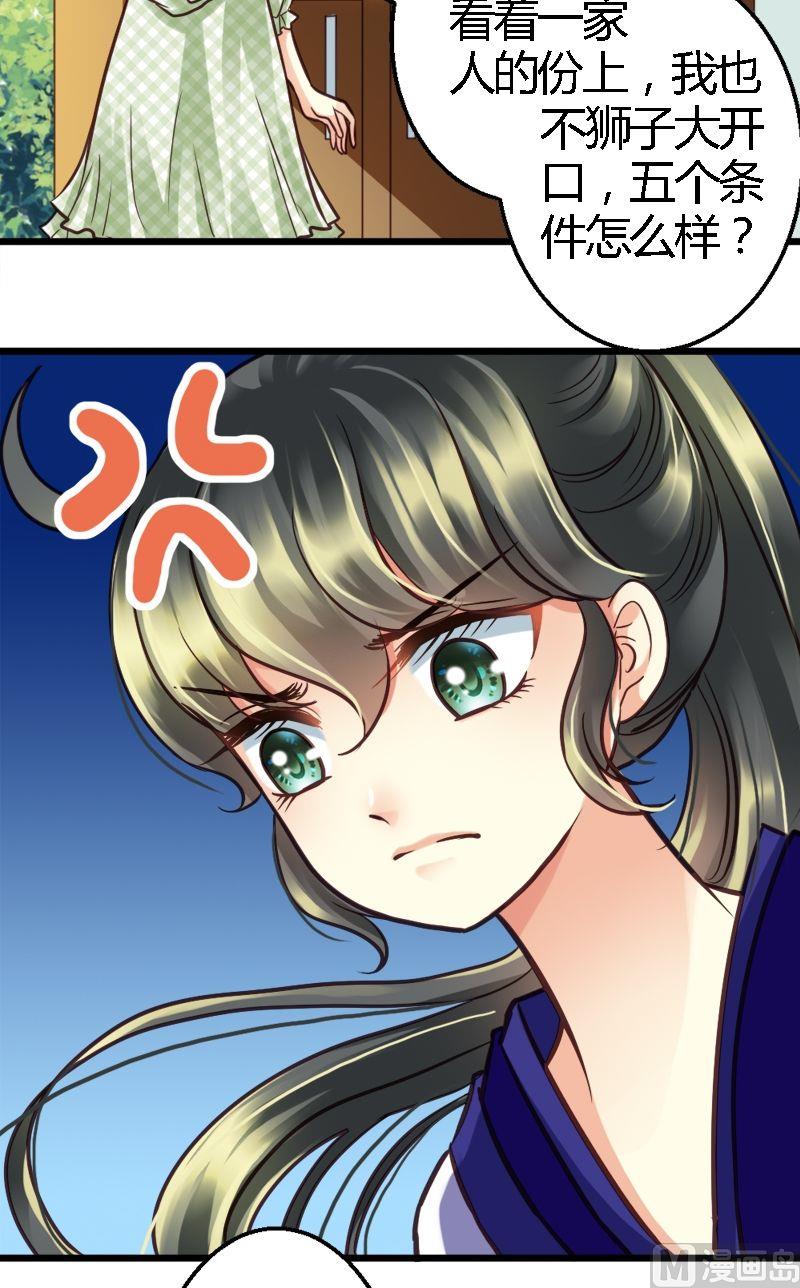 第21话 JJYY-第21话