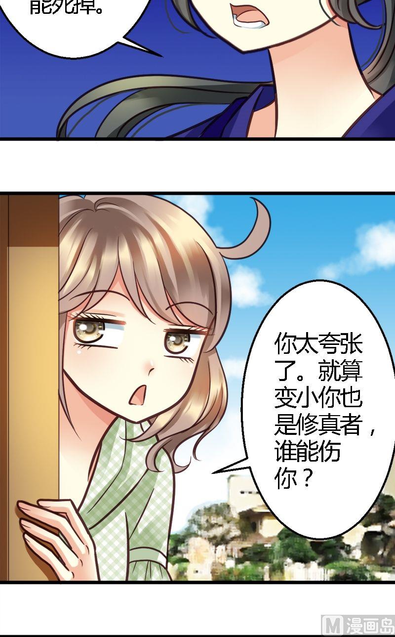 第21话 JJYY-第21话