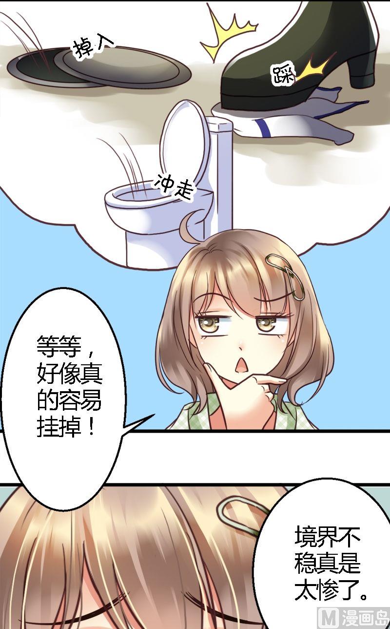 第21话 JJYY-第21话