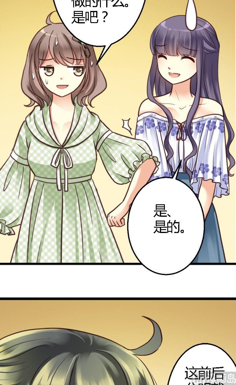 第23话 胖次蛋糕-第23话