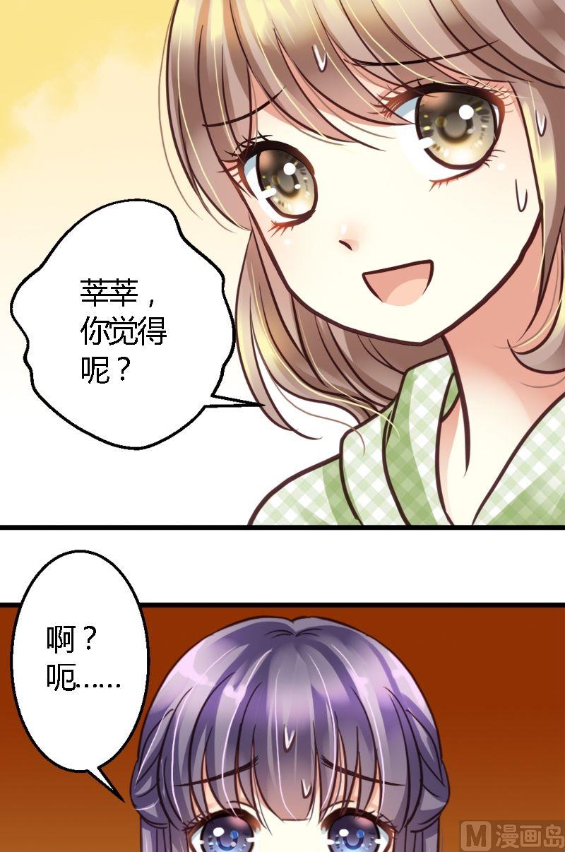 第25话 天敌！-第25话