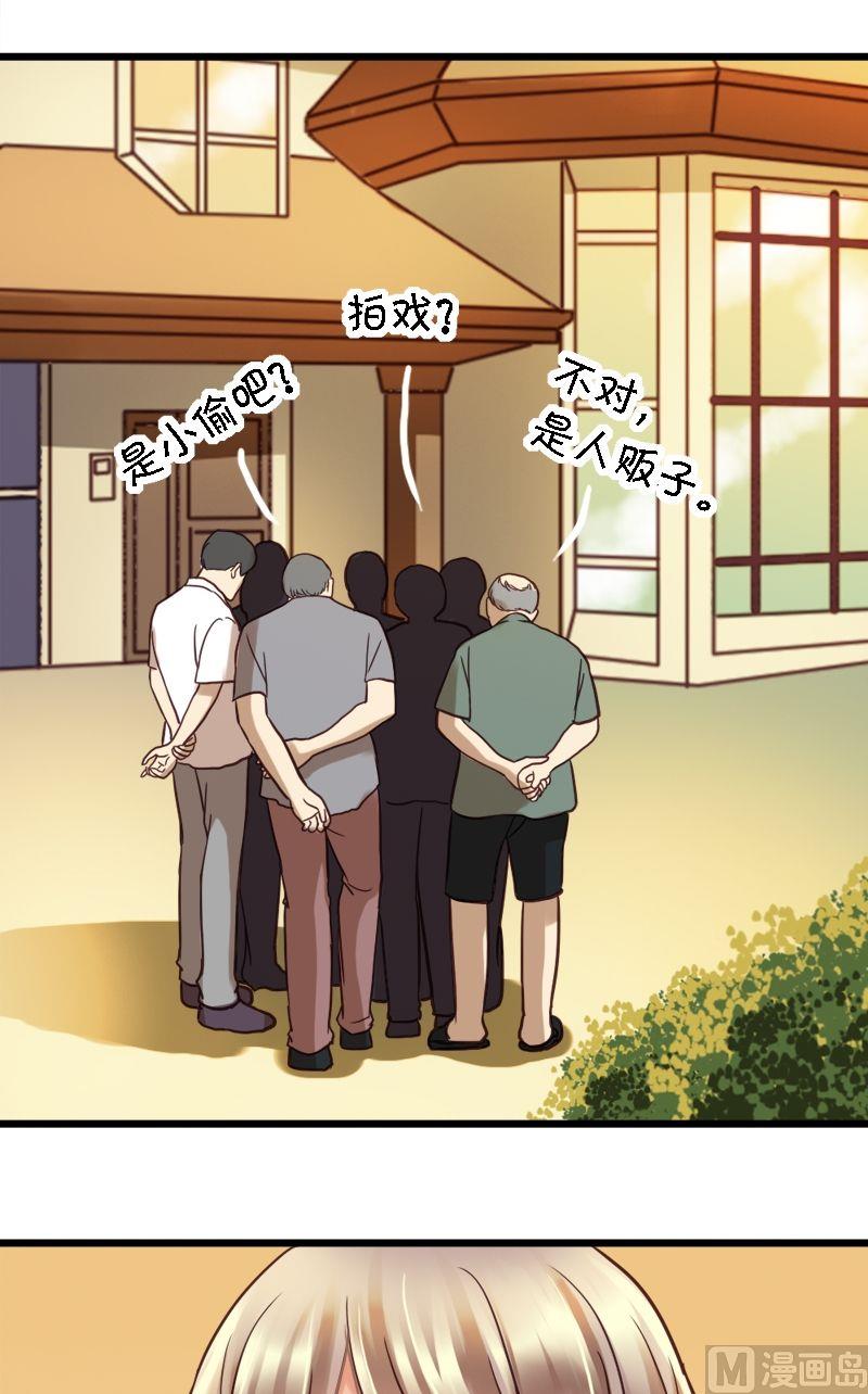 第29话 小心肝儿-第29话