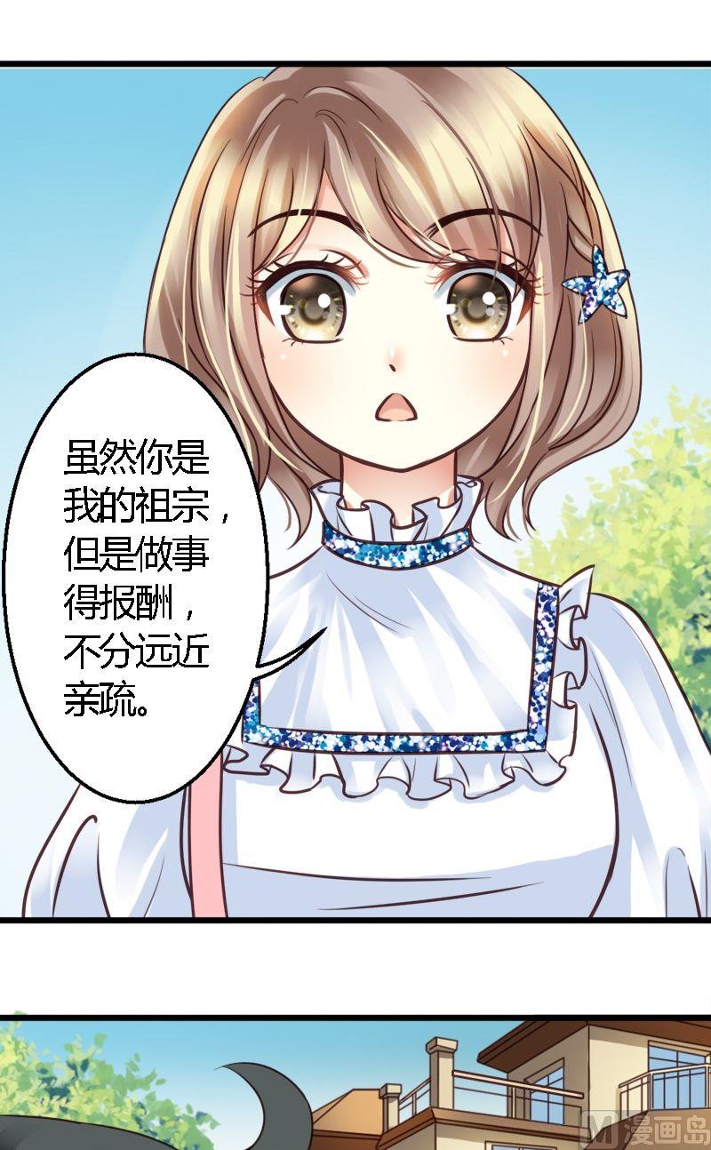 第31话 拍照去-第31话