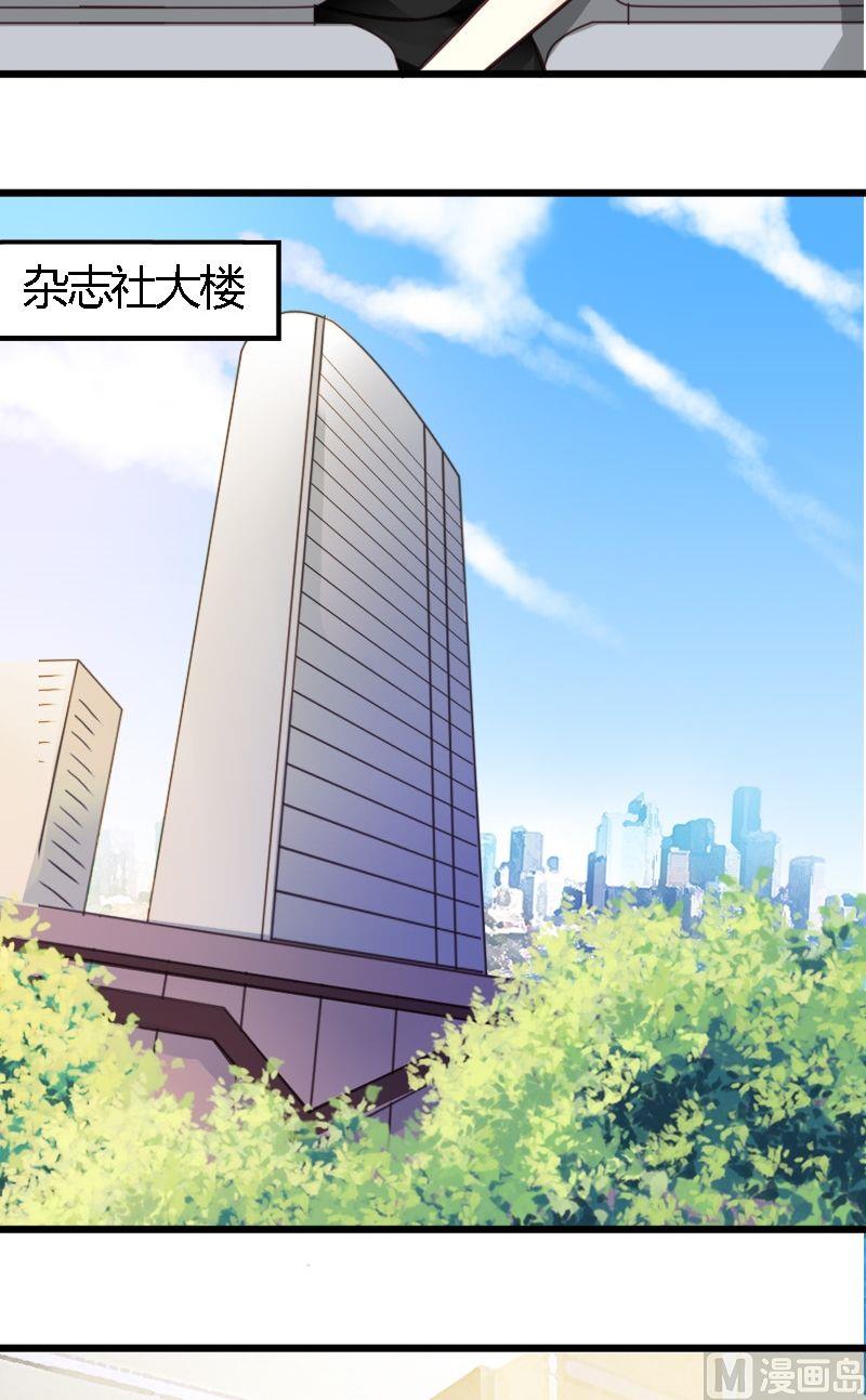 第31话 拍照去-第31话
