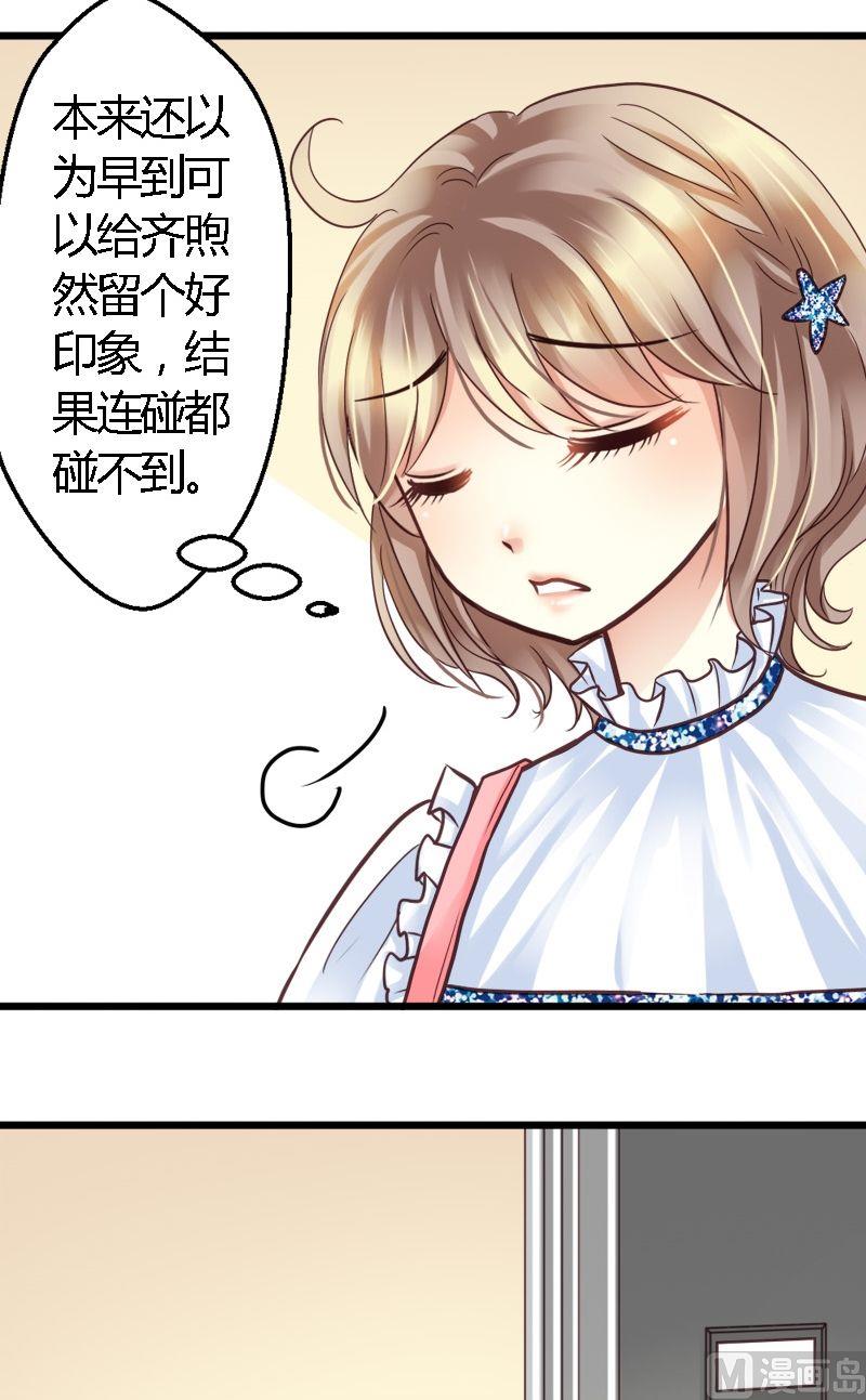 第31话 拍照去-第31话