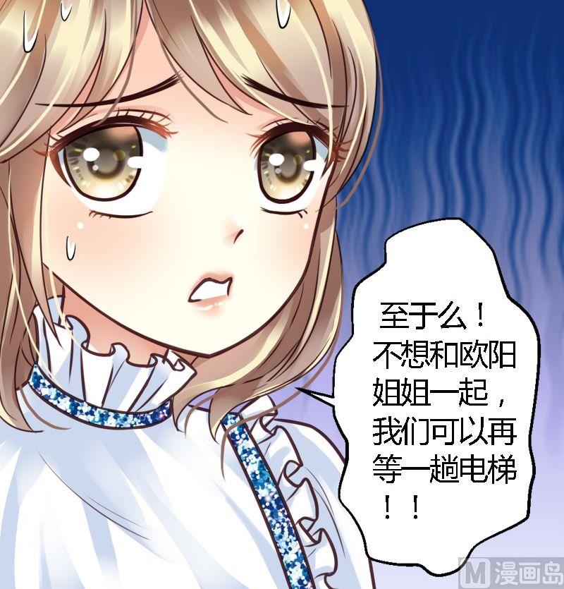 第31话 拍照去-第31话