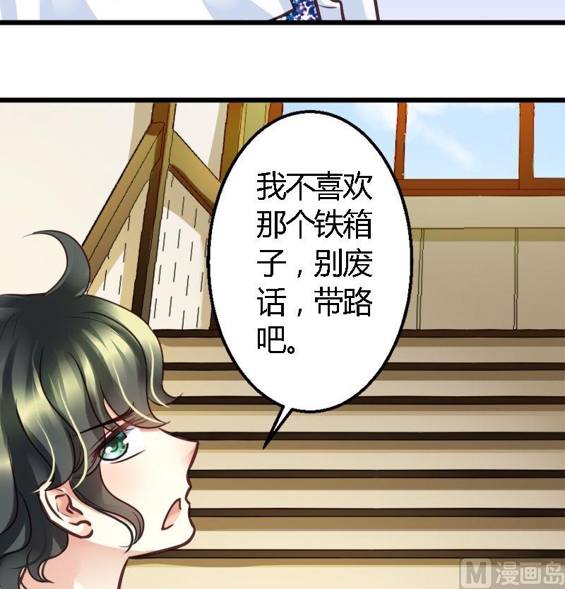 第31话 拍照去-第31话