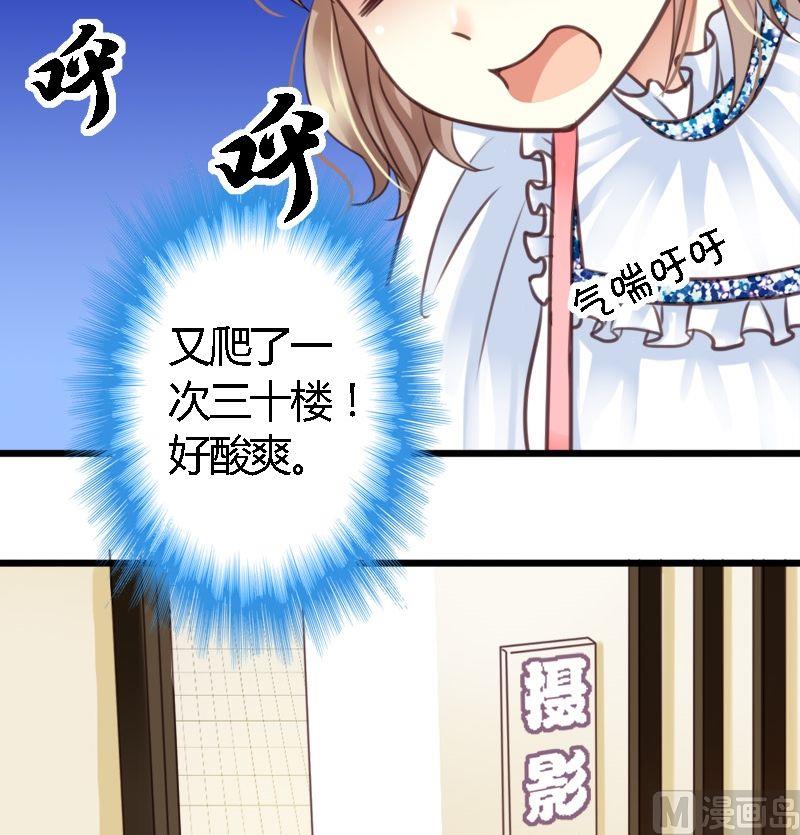 第31话 拍照去-第31话