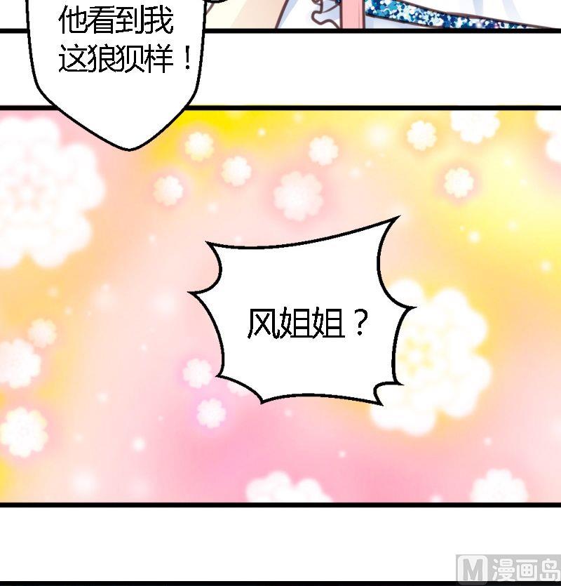 第31话 拍照去-第31话