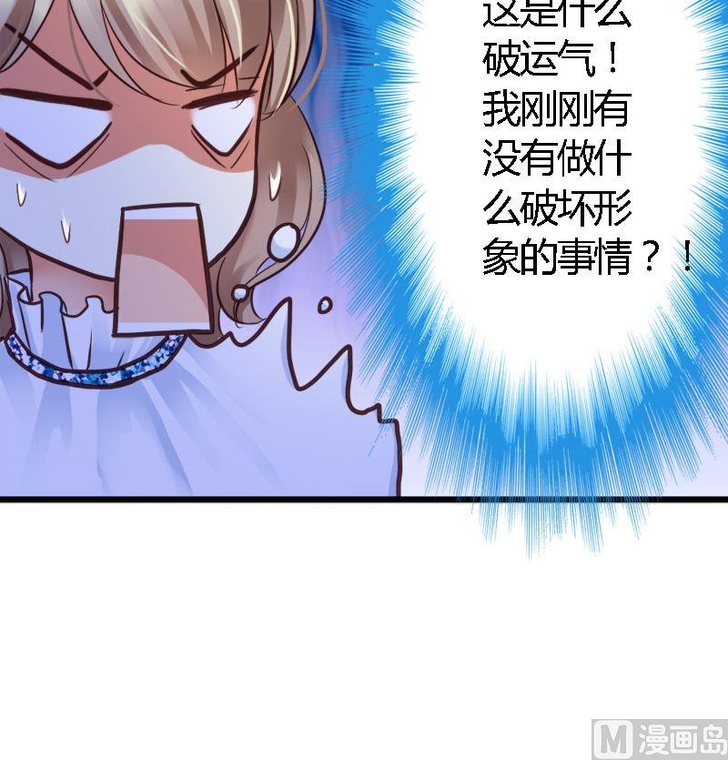 第31话 拍照去-第31话
