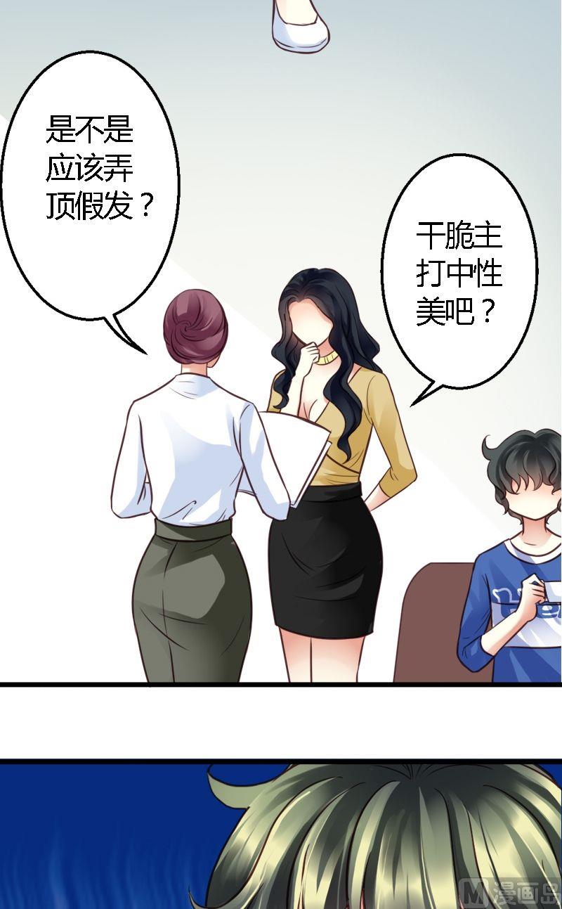 第31话 拍照去-第31话
