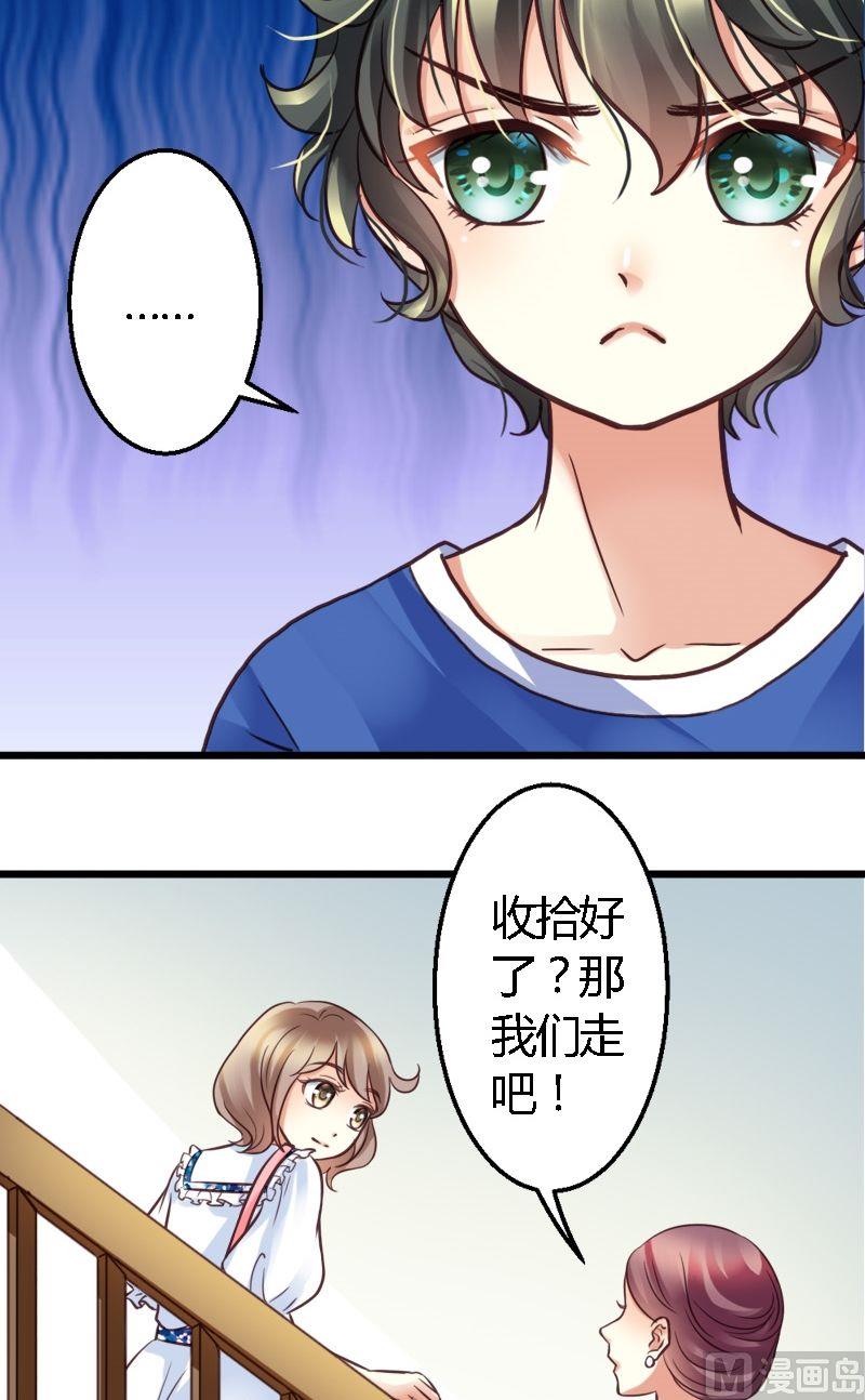第31话 拍照去-第31话