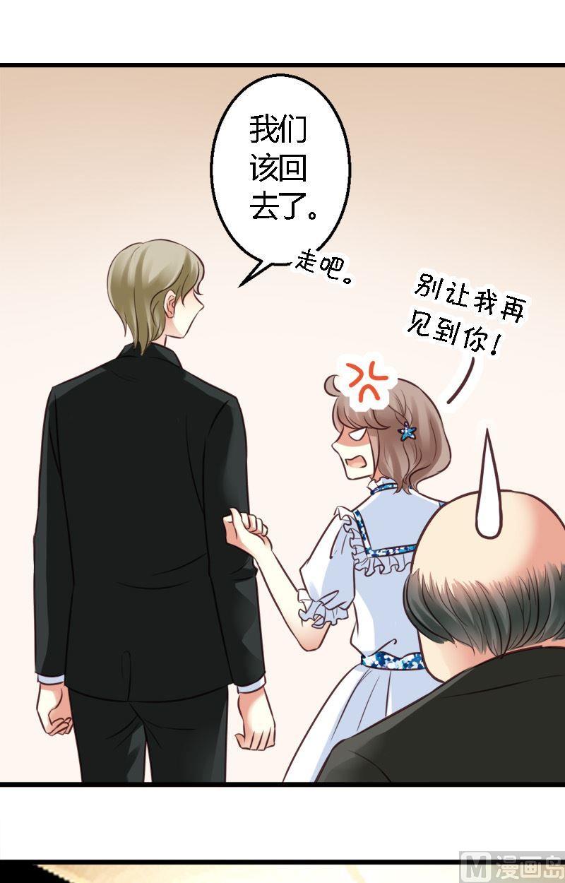 第33话 拯救帅哥-第33话