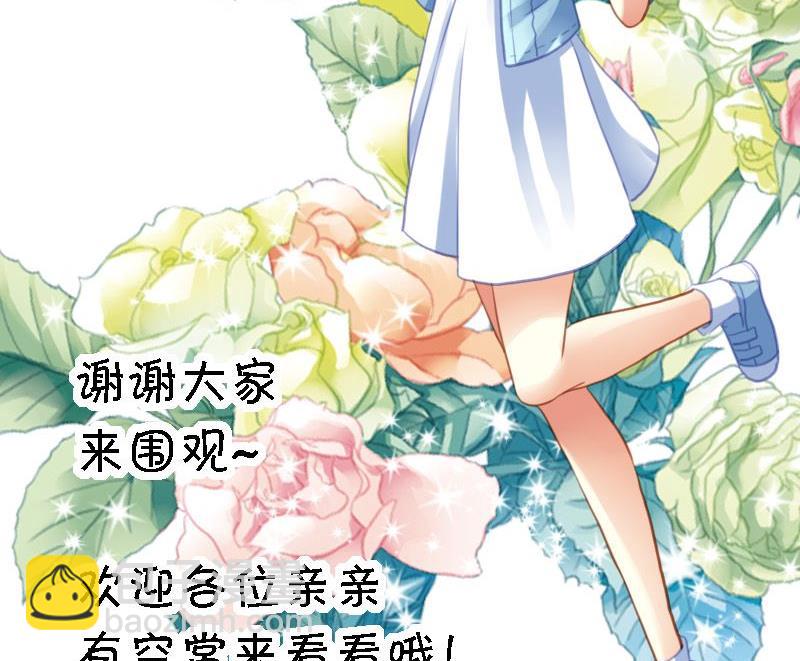 第33话 拯救帅哥-第33话