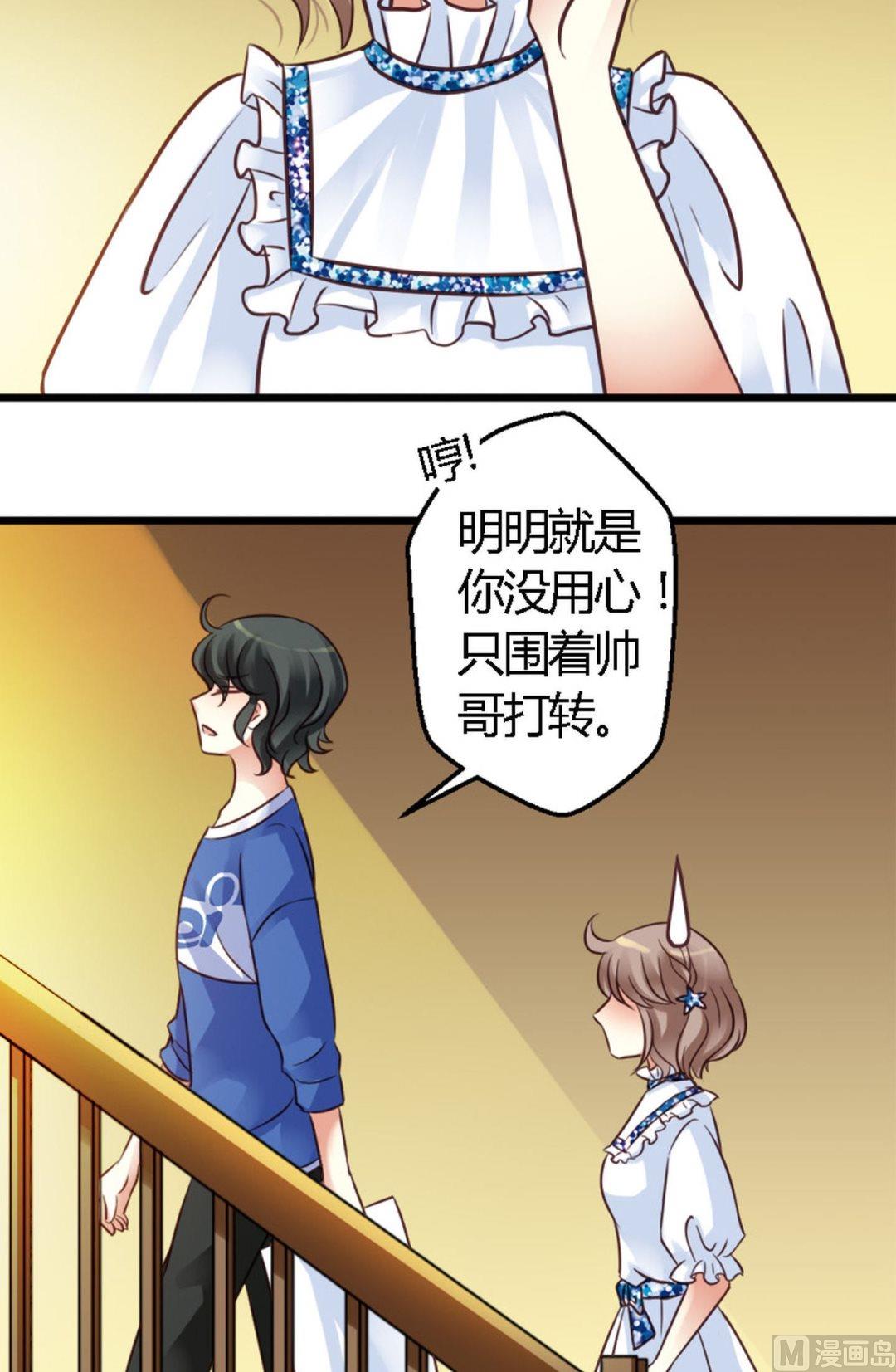 第35话 训练是个坑-第35话