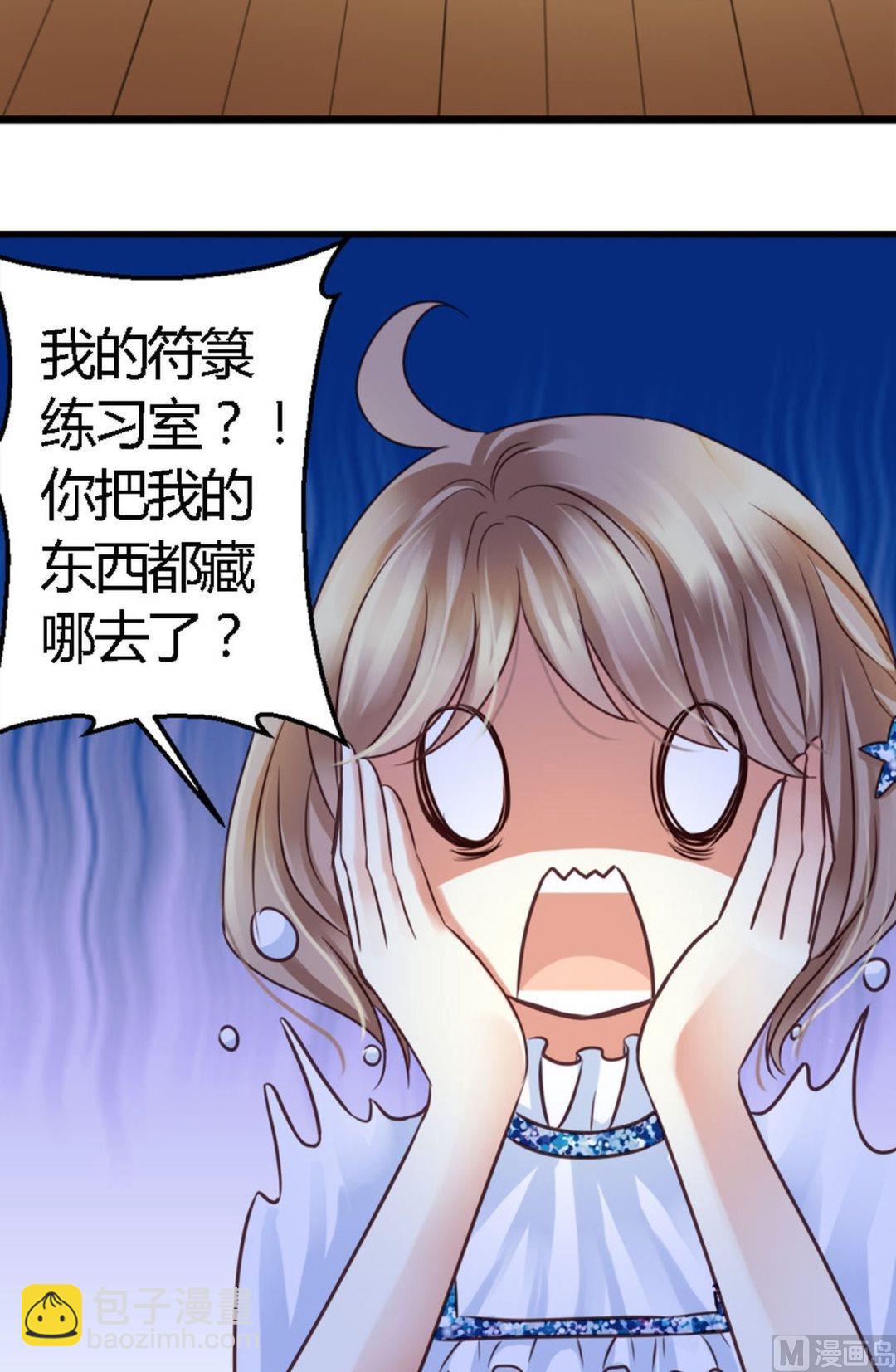 第35话 训练是个坑-第35话
