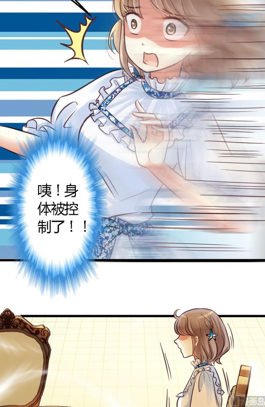 第35话 训练是个坑-第35话