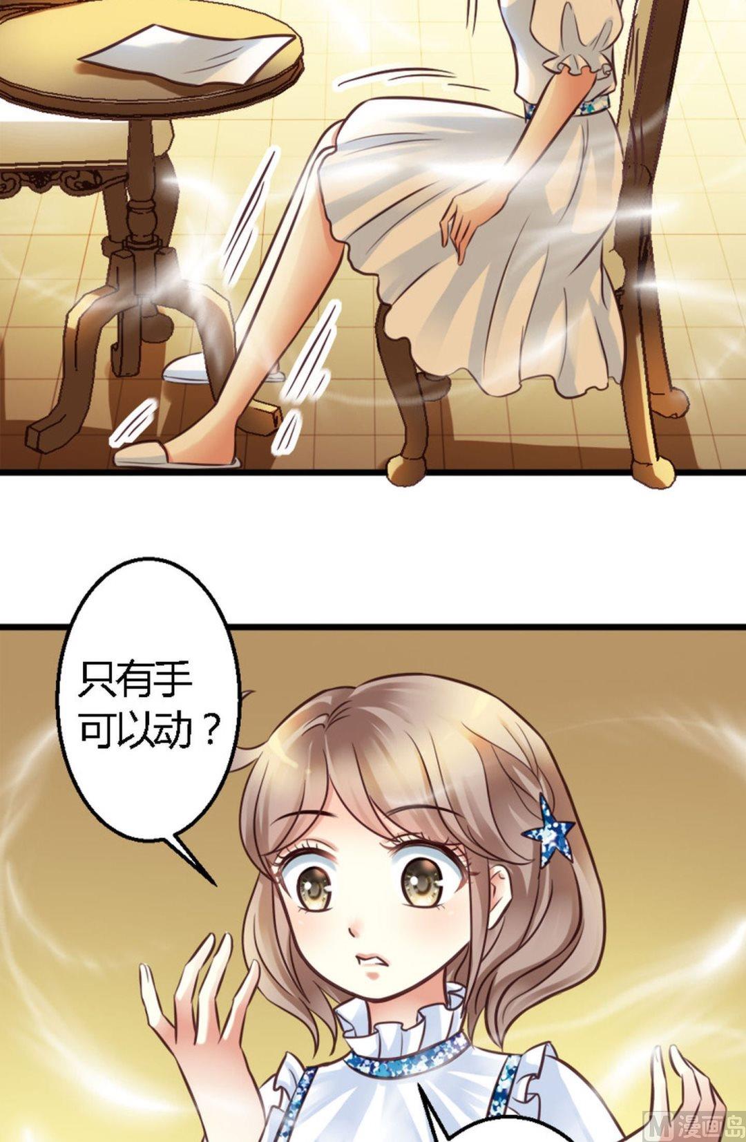 第35话 训练是个坑-第35话