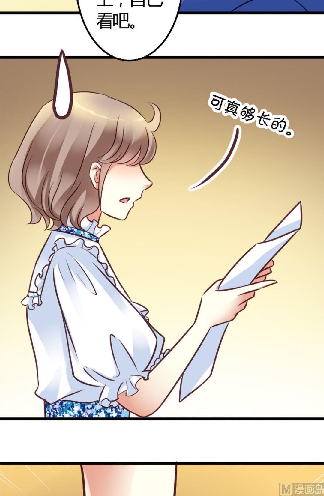 第35话 训练是个坑-第35话