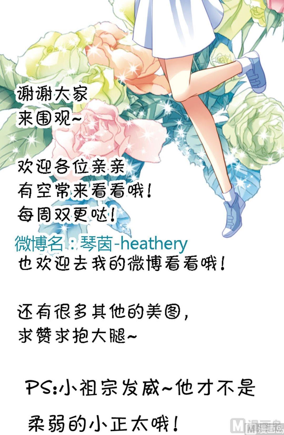 第35话 训练是个坑-第35话