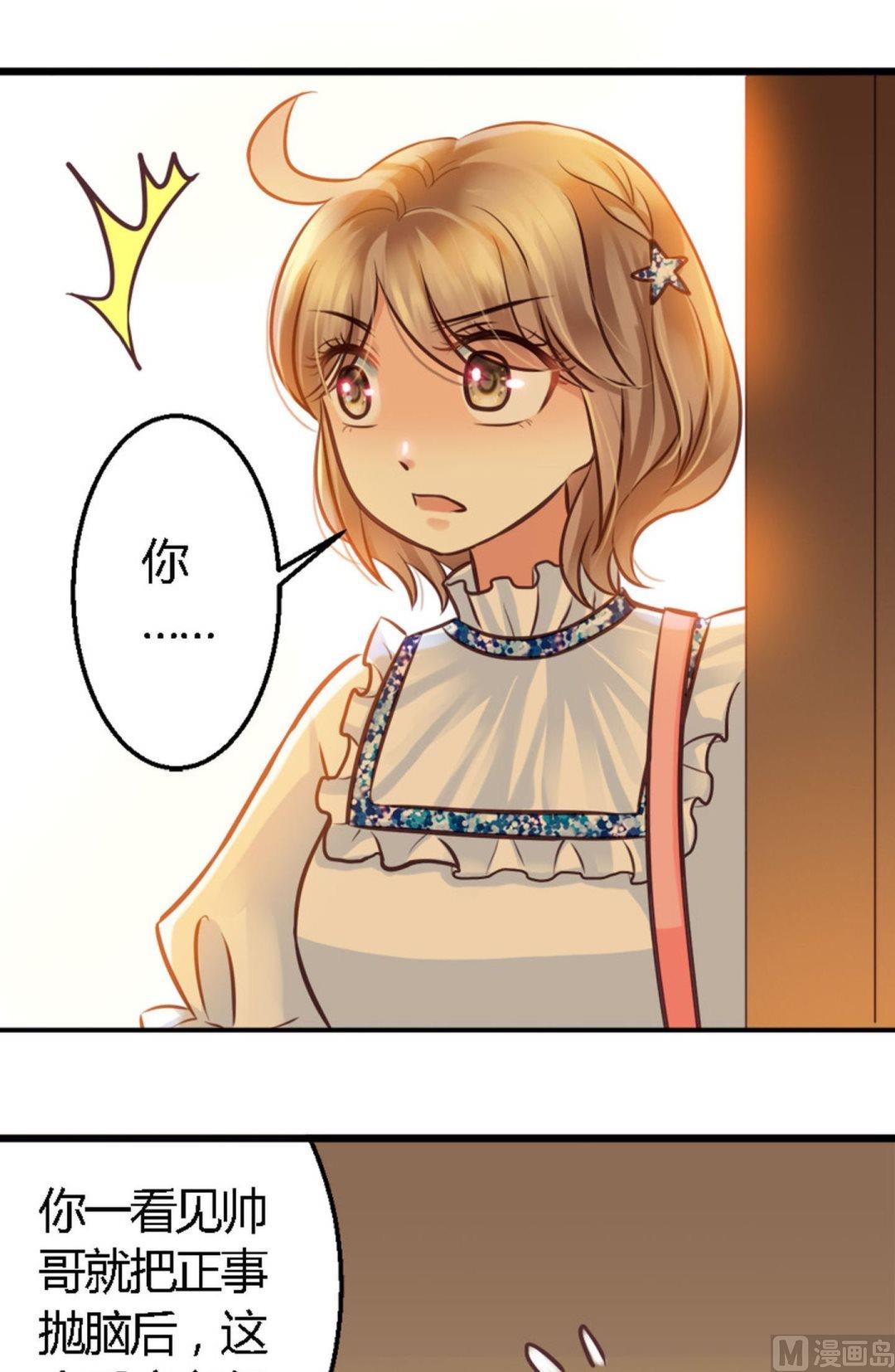 第35话 训练是个坑-第35话