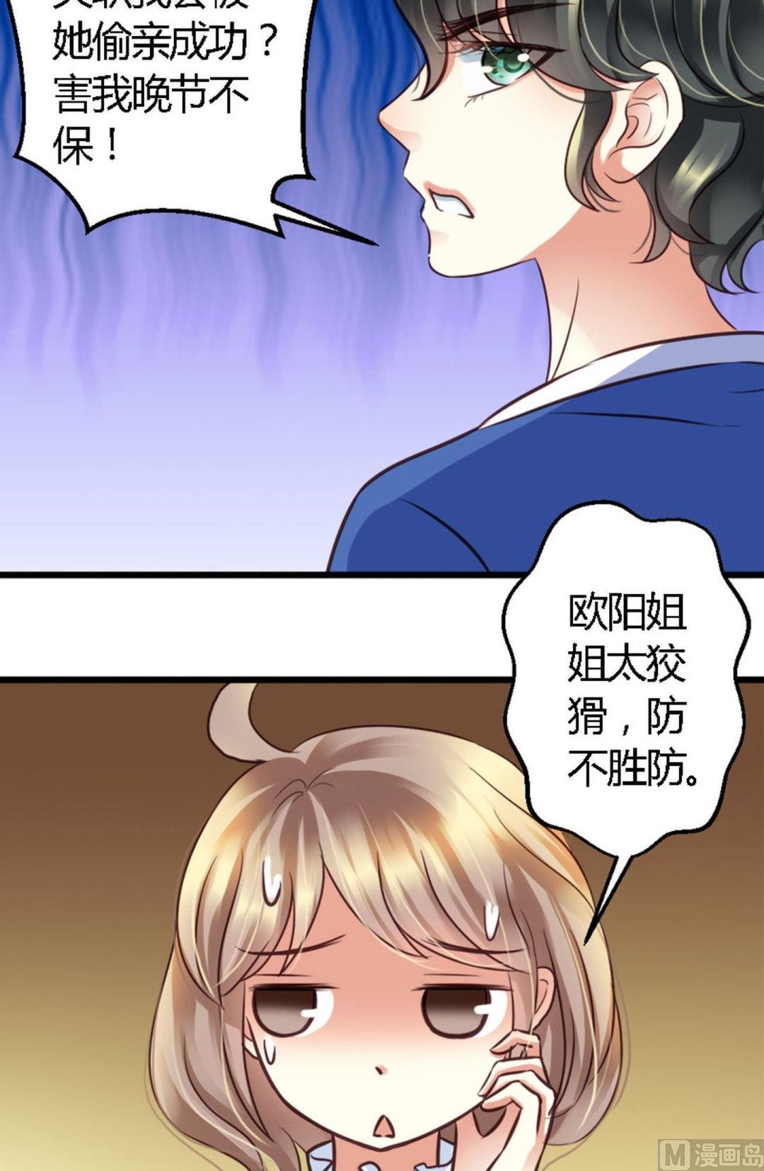第35话 训练是个坑-第35话