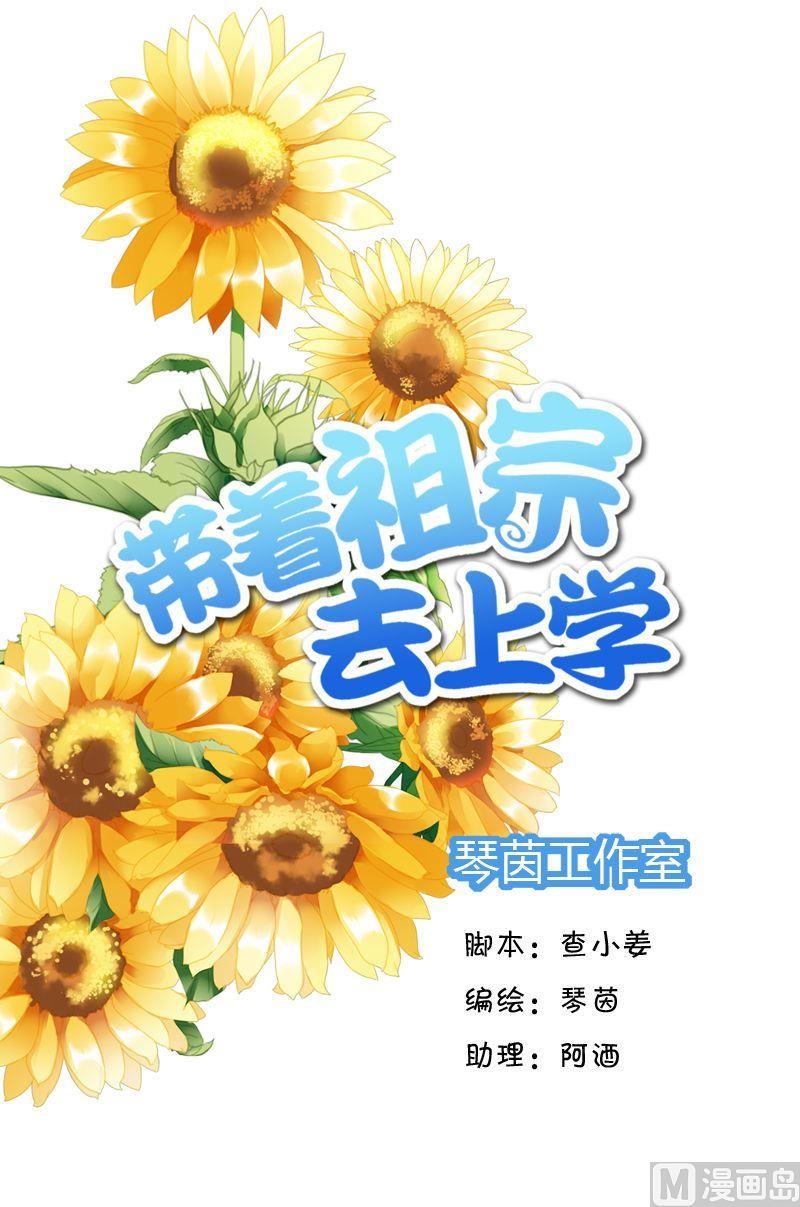 第37话  离家出走-第37话