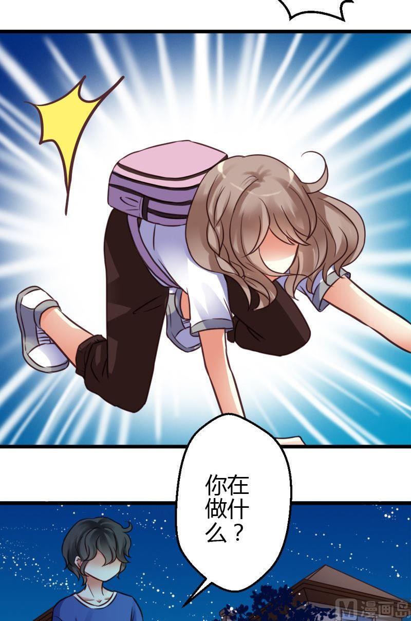 第37话  离家出走-第37话