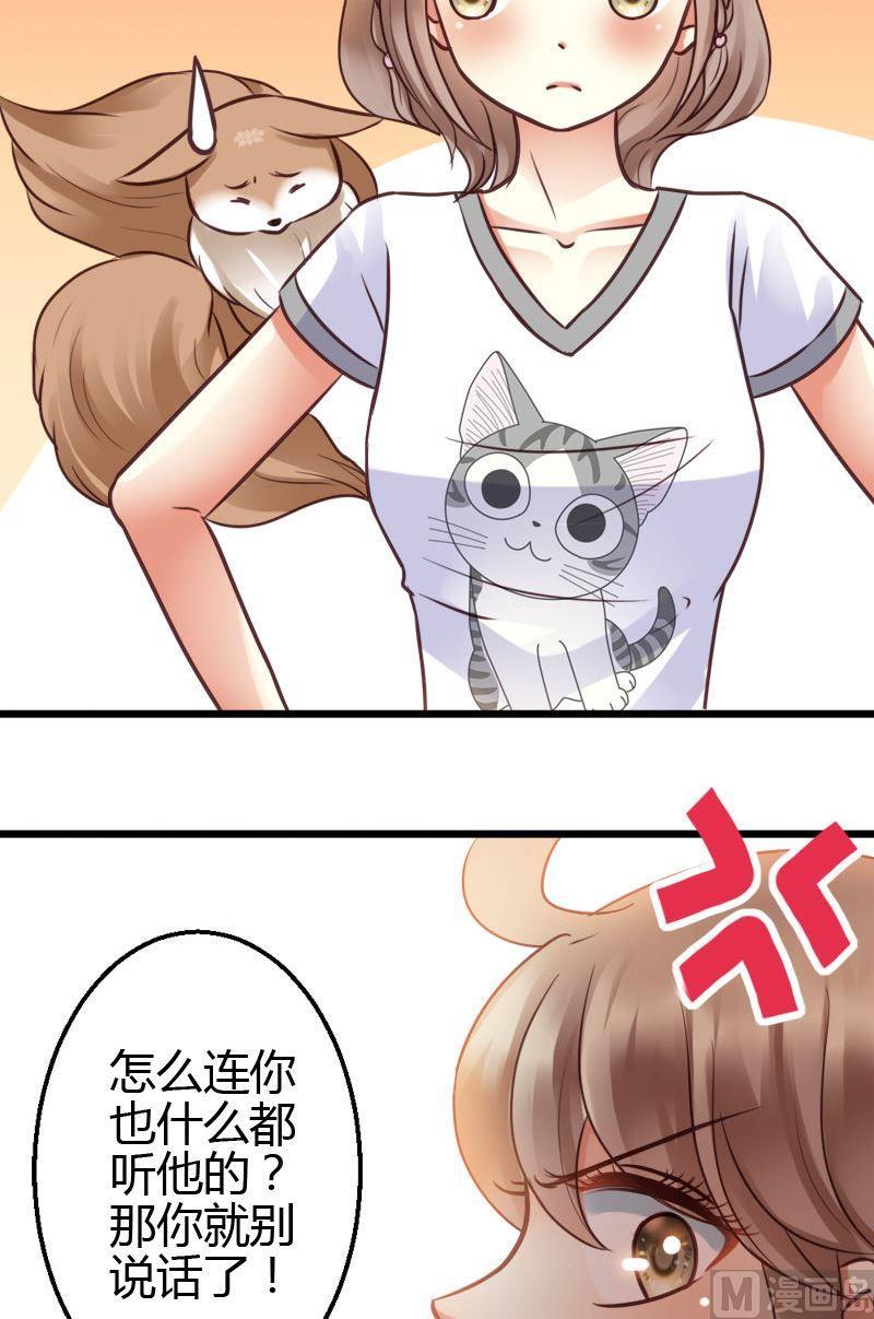 第37话  离家出走-第37话