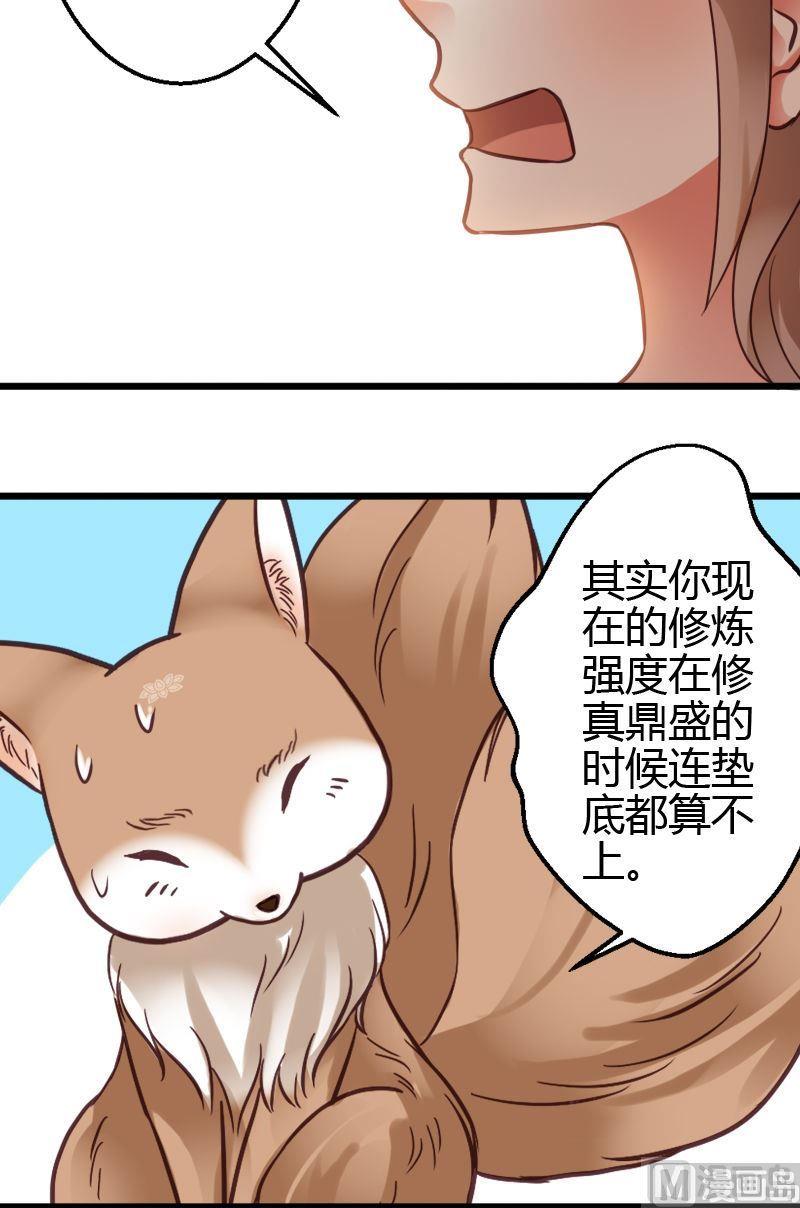 第37话  离家出走-第37话