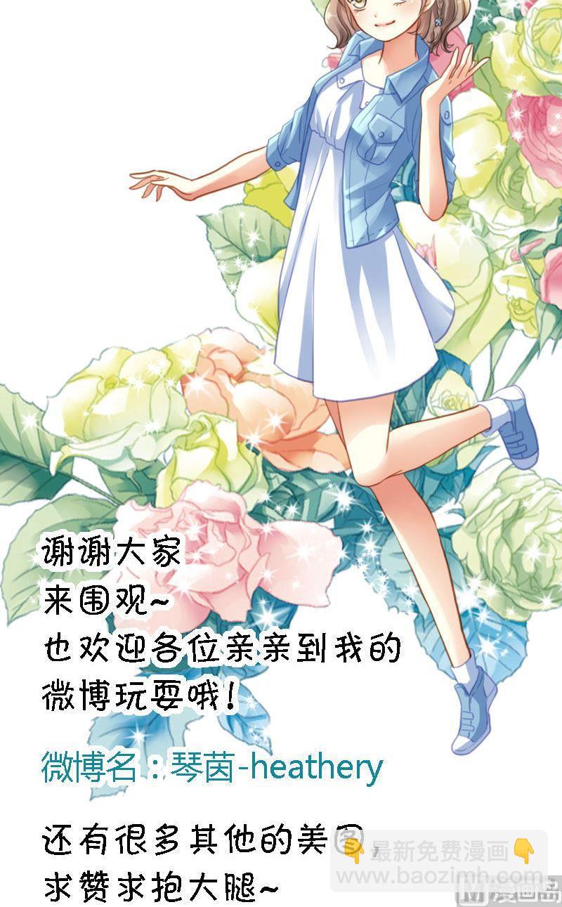 第37话  离家出走-第37话
