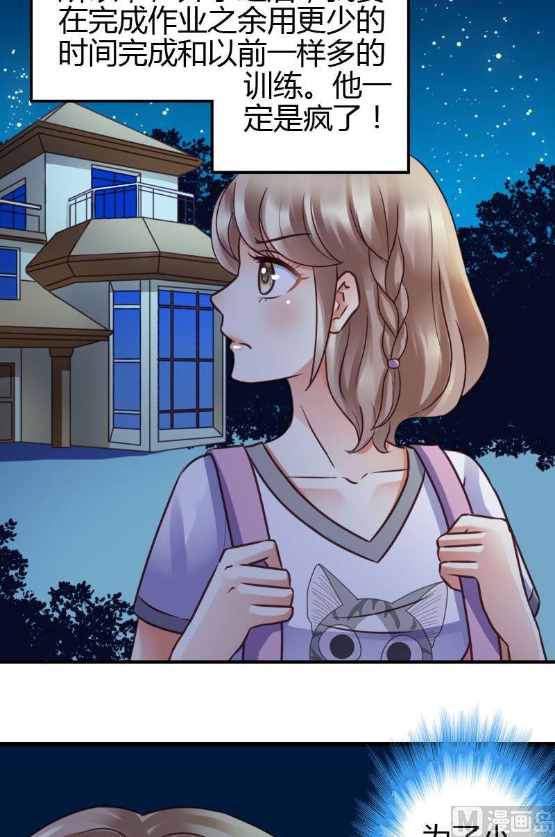 第37话  离家出走-第37话