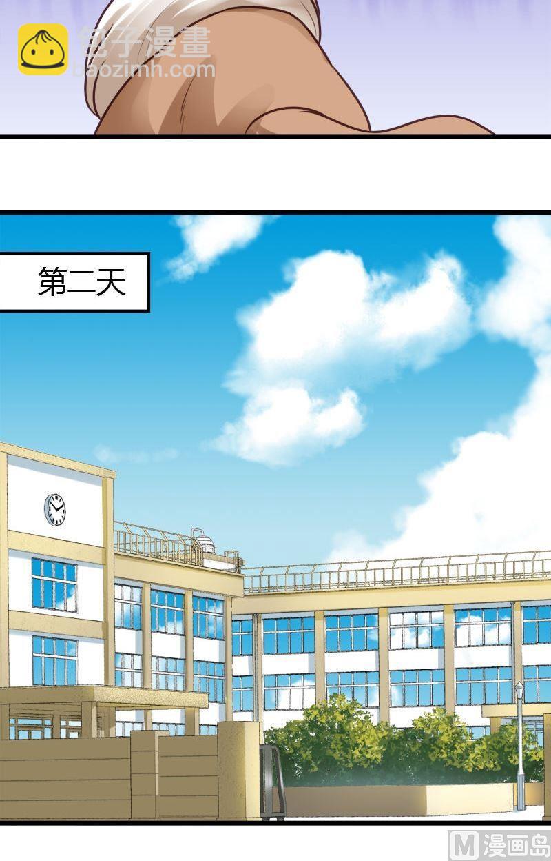 第39话 相处不融洽-第39话