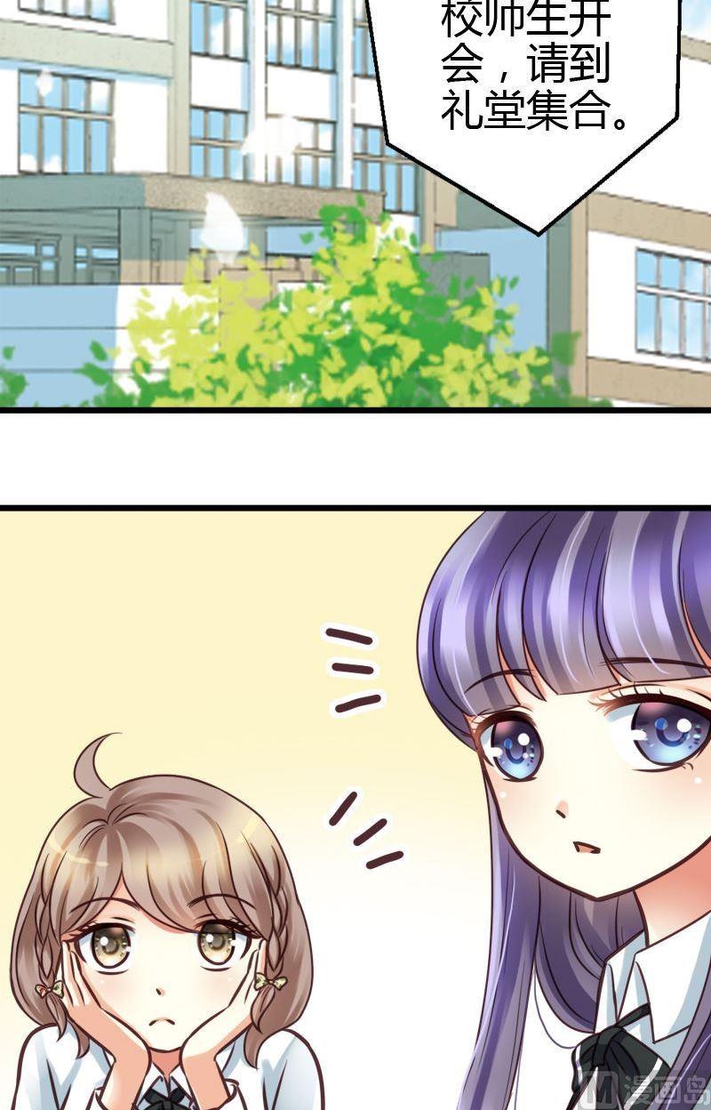 第39话 相处不融洽-第39话