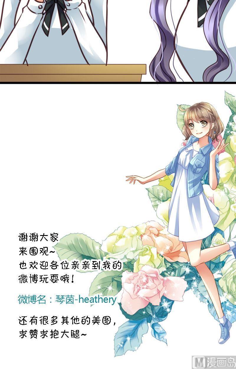第39话 相处不融洽-第39话