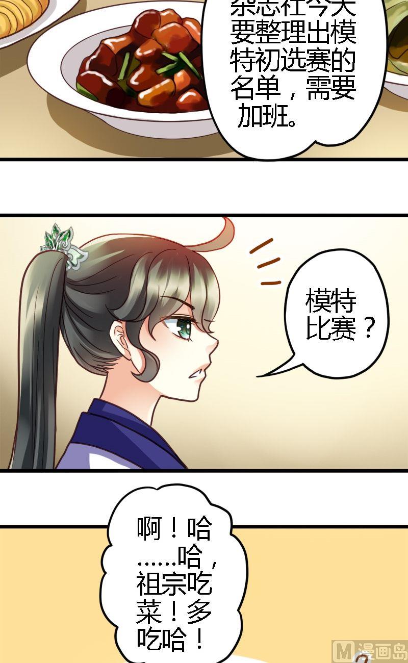 第5话 识破你的诡计-第5话