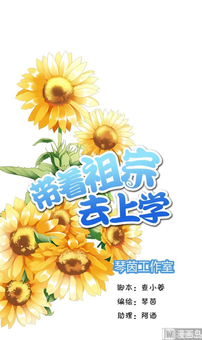 第41话 苦恼-第41话