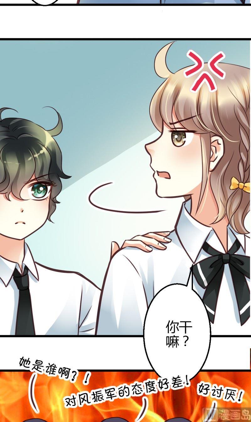 第41话 苦恼-第41话