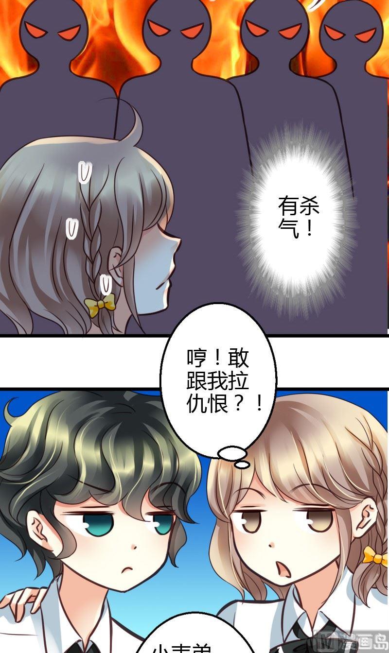 第41话 苦恼-第41话