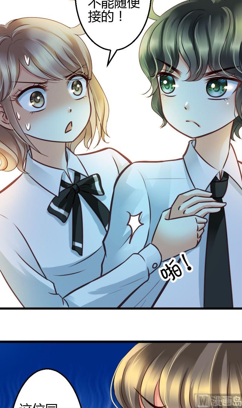 第41话 苦恼-第41话