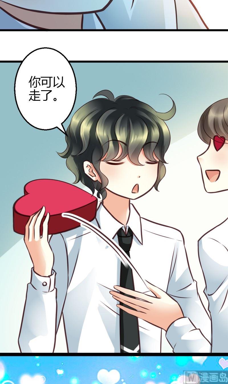 第41话 苦恼-第41话