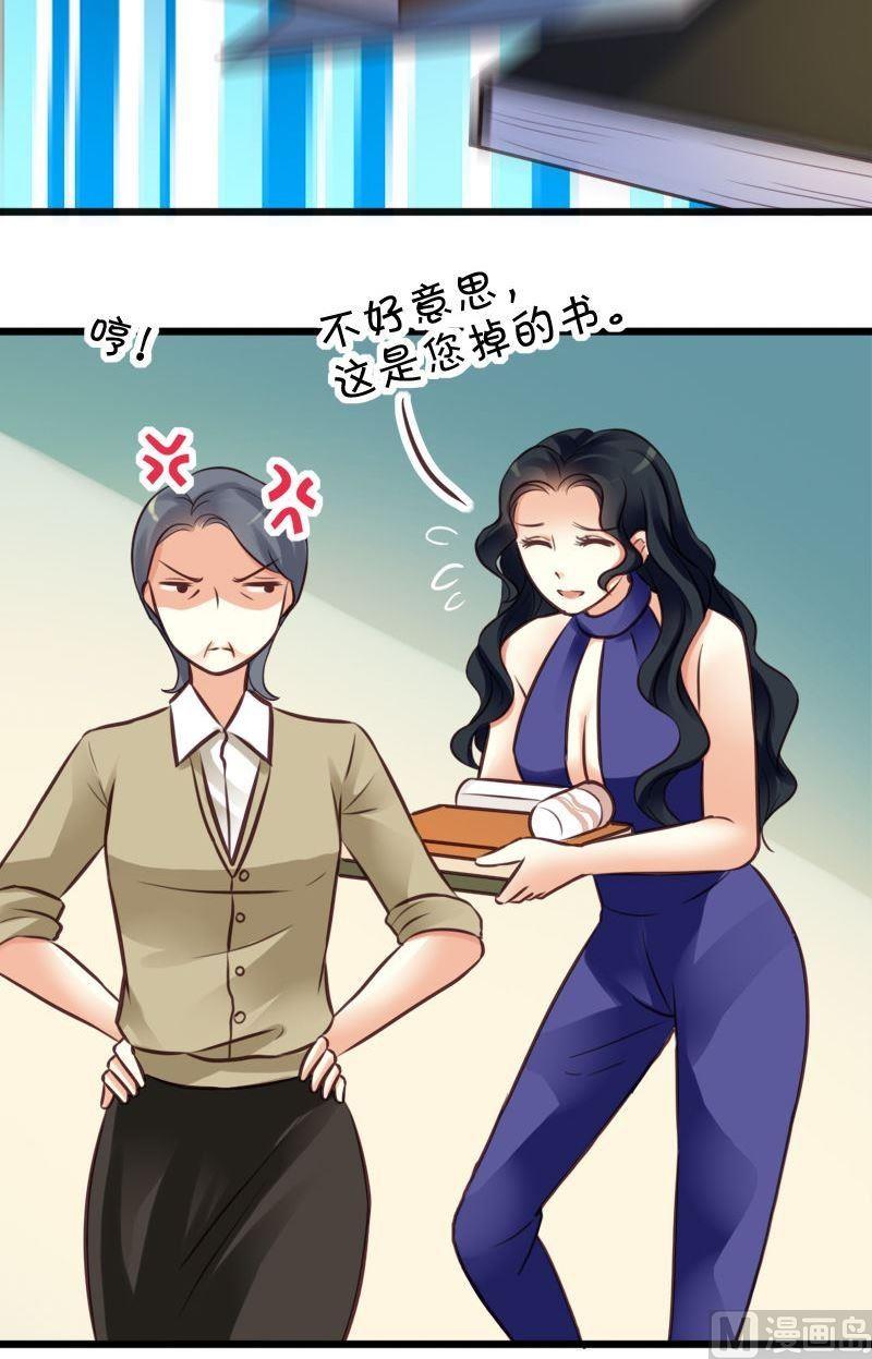 第43话 不发威的是病猫！-第43话