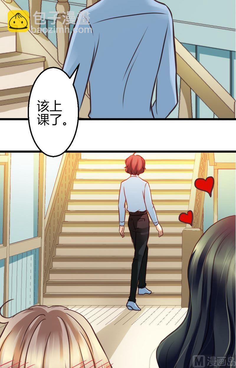 第43话 不发威的是病猫！-第43话