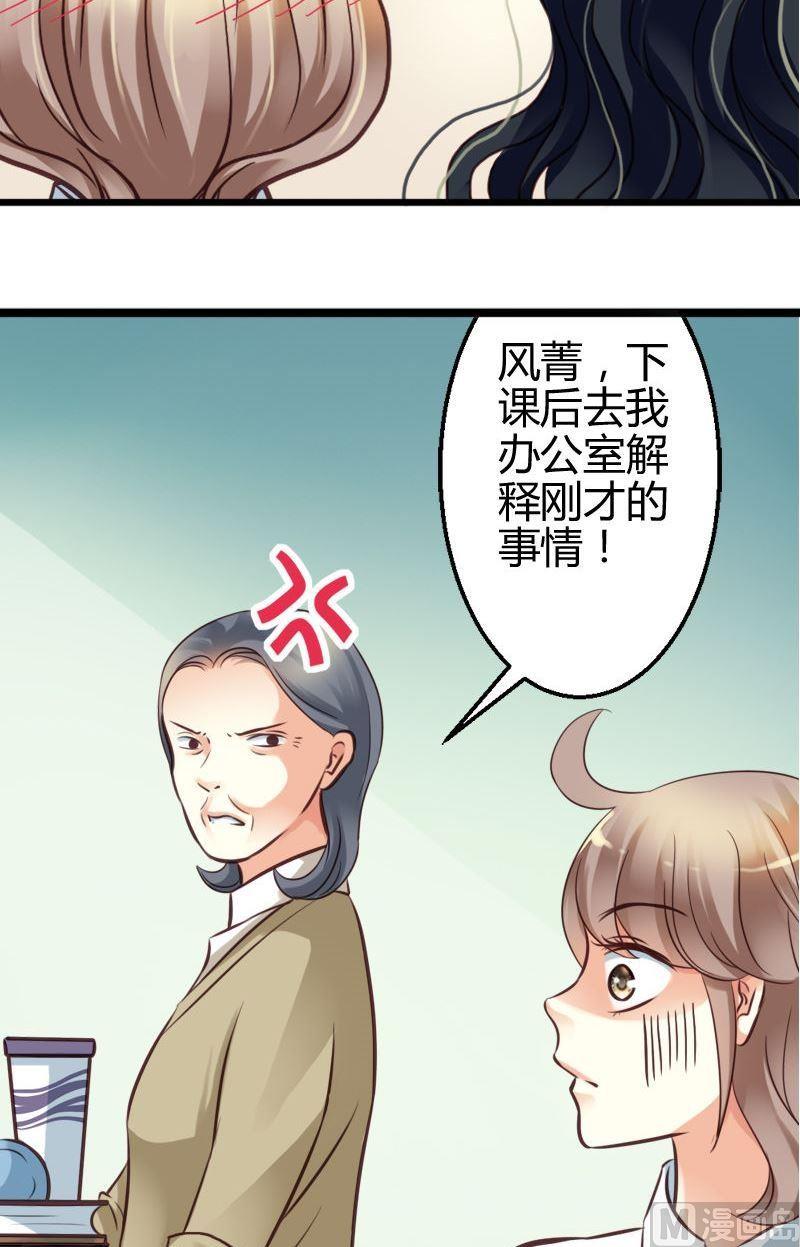 第43话 不发威的是病猫！-第43话