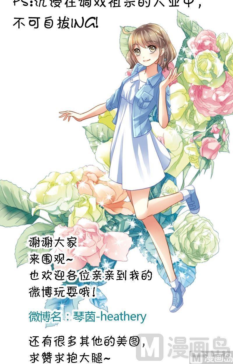 第43话 不发威的是病猫！-第43话