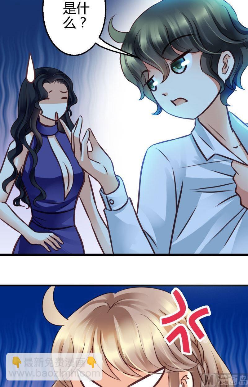第43话 不发威的是病猫！-第43话