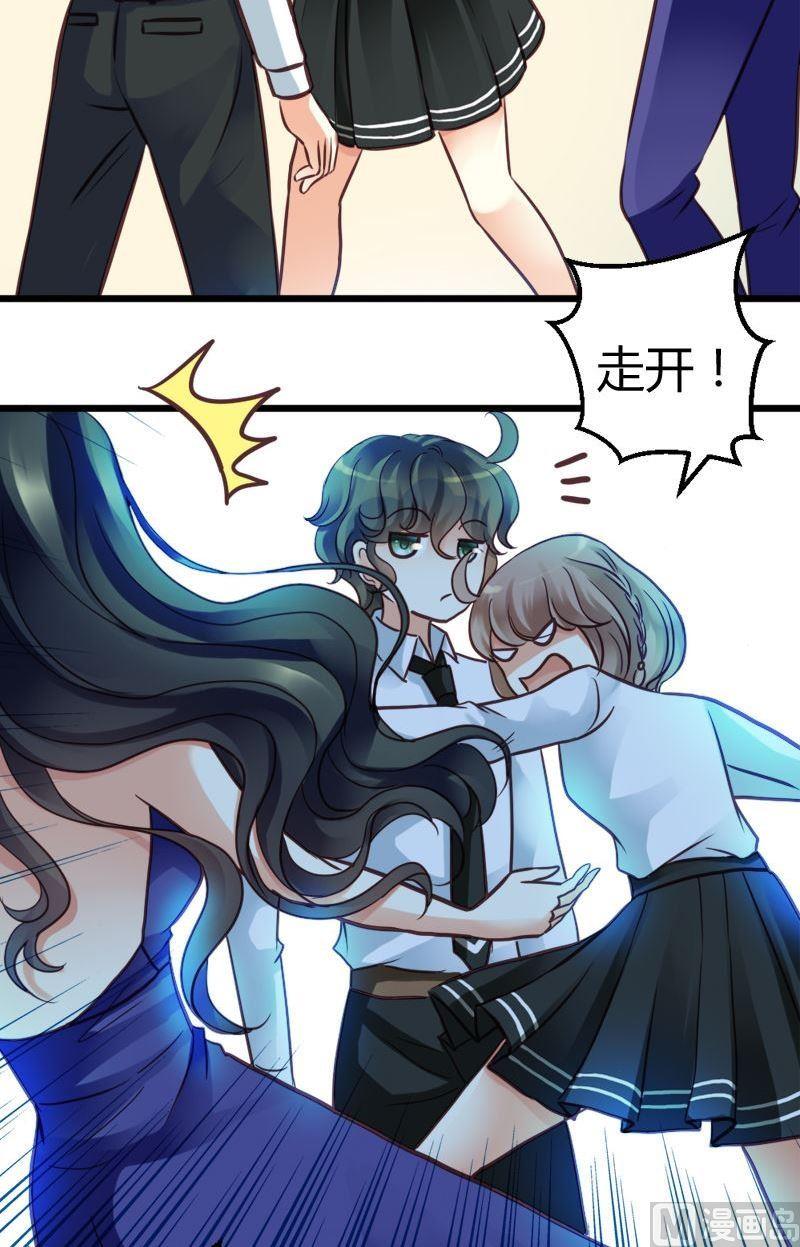 第43话 不发威的是病猫！-第43话